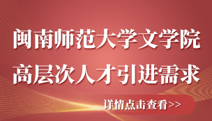 高层次人才引进需求